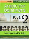 Arabic for Beginners, Book 2, Kindergarten